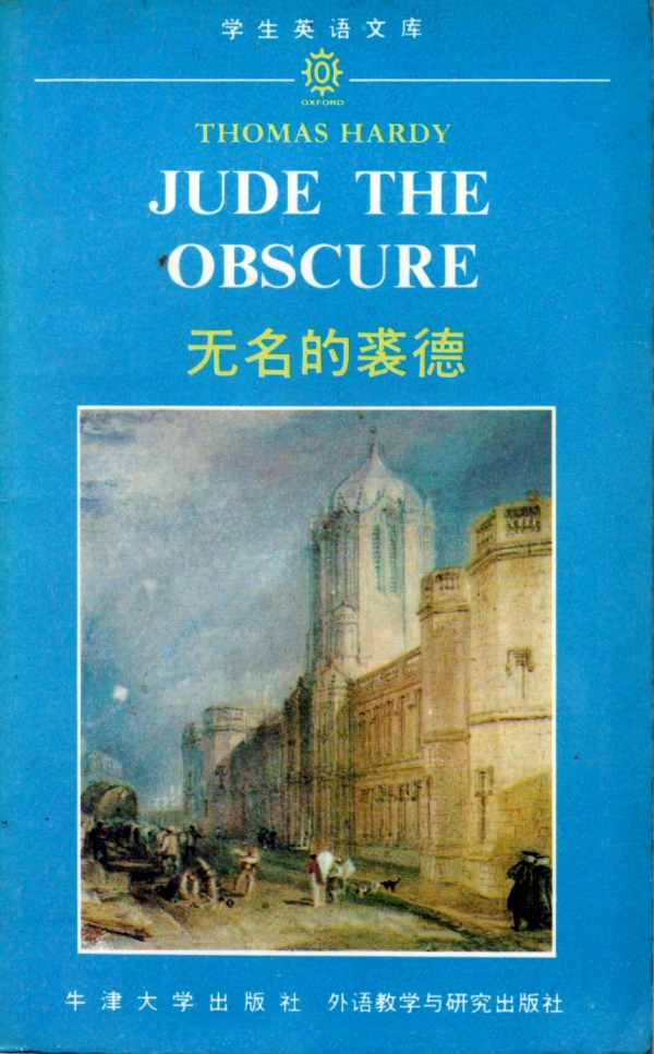 Jude the Obscure