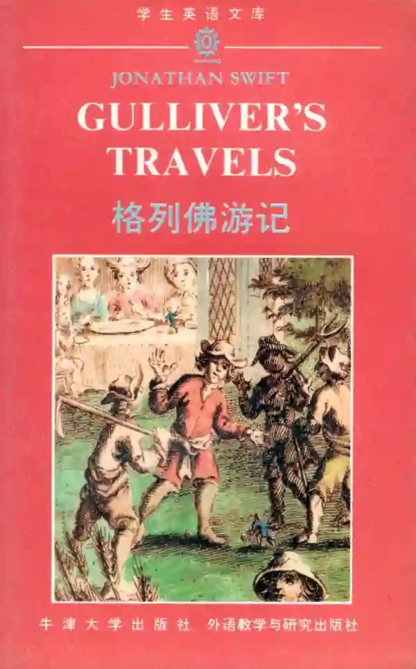 Gulliver's Travels