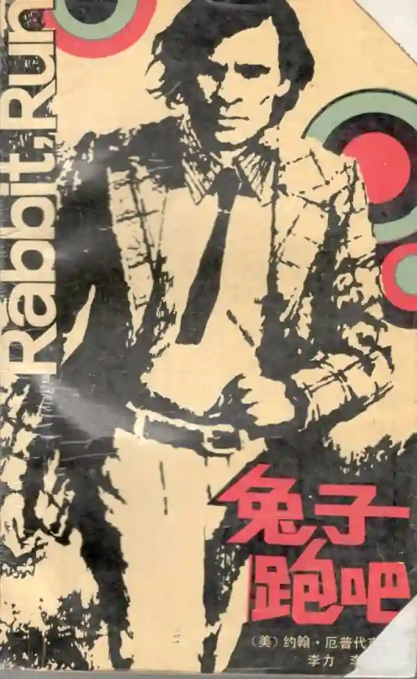 兔子跑吧