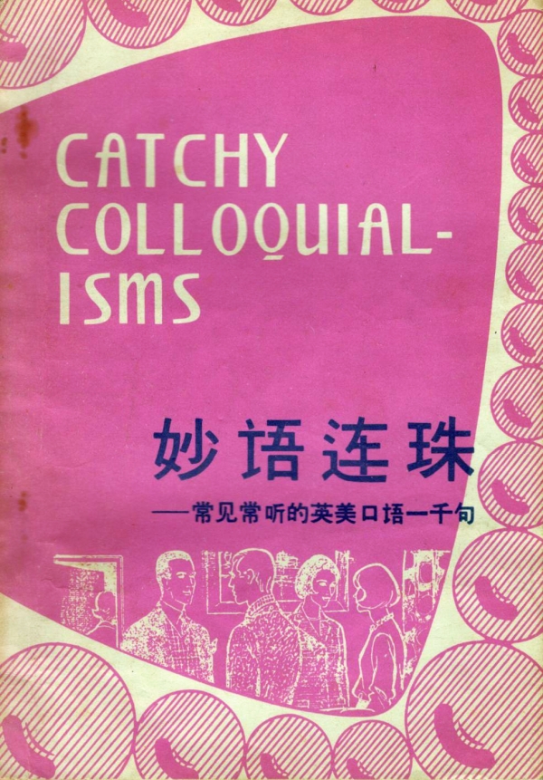 Catchy Colloquialisms