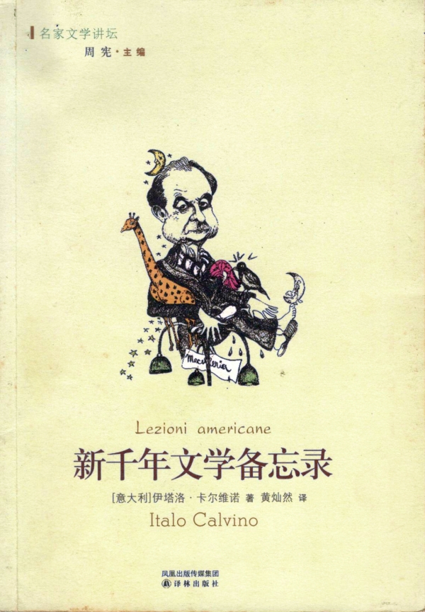 五分之八的顿悟