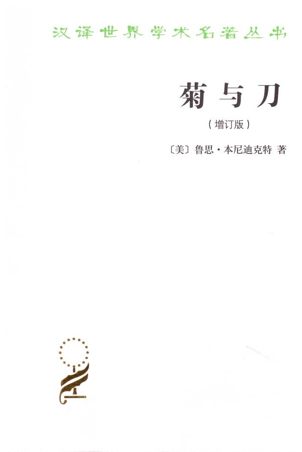 这个民族有点怪