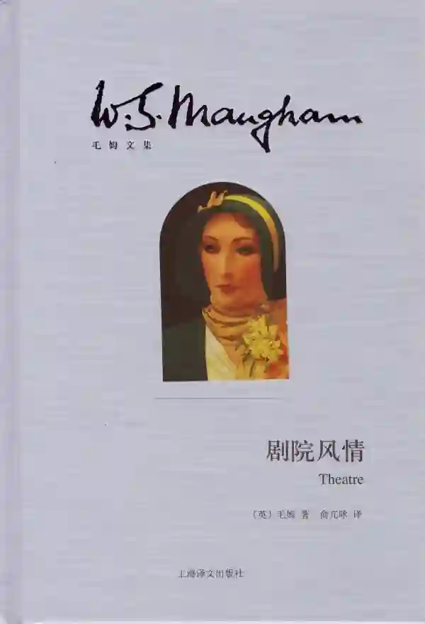 剧院风情