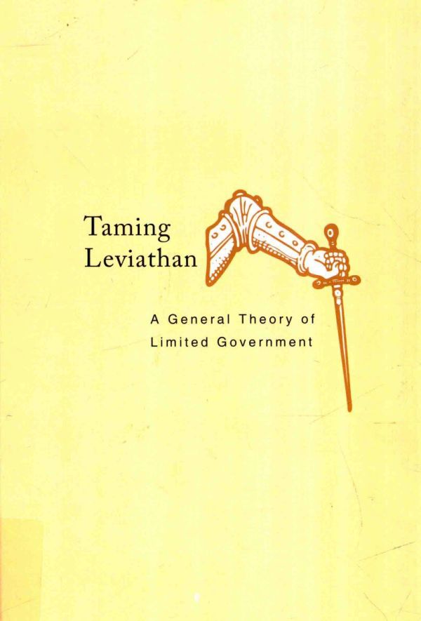 驯服利维坦——有限政府的一般理论