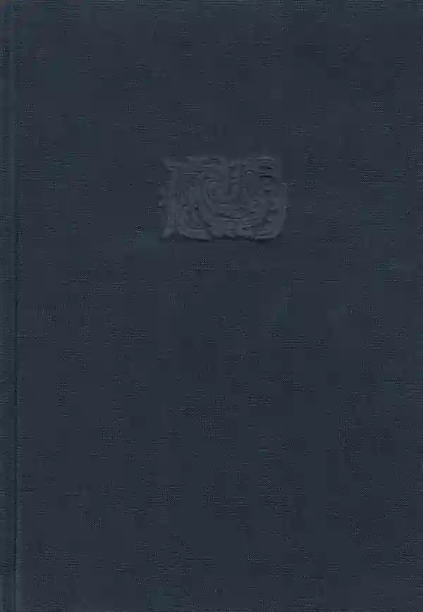 华夏美学·美学四讲