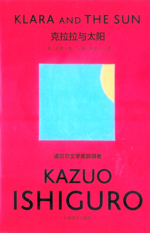 来自KI的再次拷问